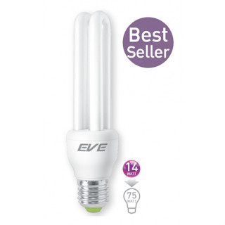 หลอดCFL 14W 2U EVE สีวอร์ม E27 (หลอด)