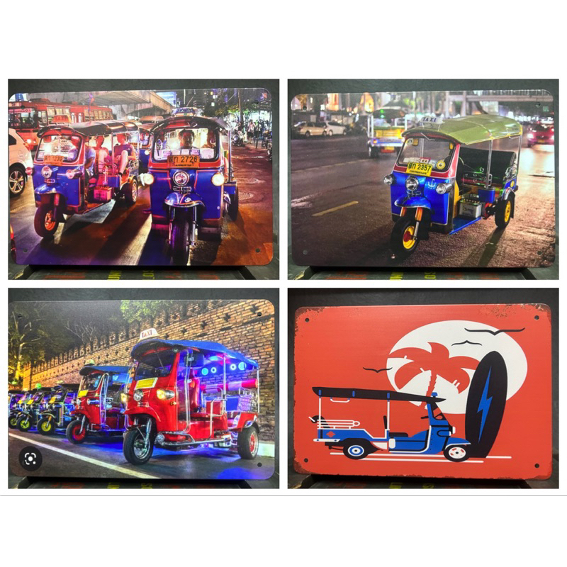 ป้ายสังกะสี ป้ายวินเทจ รถตุ๊กๆ ไทยแลนด์
