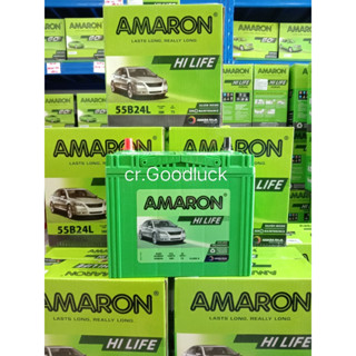 Amaron55B24L-50แอมป์ รับประกัน2ปี ขนาดกว้าง12ยาว24lเซนติเมตร