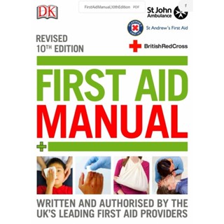 หนังสือ​ DK FIRST AID MANUAL Revised 10th Edition (English/EbookPDF) หนังสือ​การปฐมพยาบาล​เบื้องต้นอย่างละเอียด