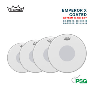 REMO USA. EMPEROR X™ COATED SNARE DRUMHEAD - BOTTOM BLACK DOT™ ขนาด 10”-14"