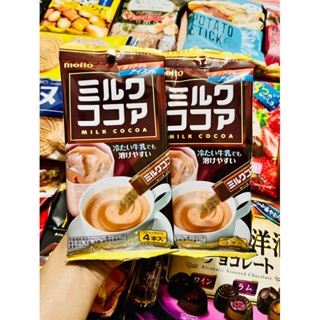 🍫Meito Milk Cocoa☕️ผงเครื่องดื่มโกโก้พร้อมชง❤️