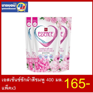 Essence น้ำยาซักผ้าฟ้า/ม่วง/ชมพู 400มล. แพ็ค*3