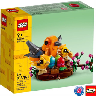 เลโก้ LEGO Exclusives 40639 Birds Nest