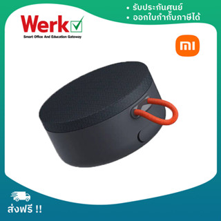 Mi Portable Bluetooth Speaker ลำโพงบลูทูธแบบพกพา