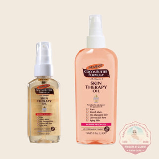 ✅พร้อมส่ง✅ Palmers Cocoa Butter Formula Skin Therapy Oil Rosehip Fragrance