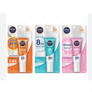 Nivea Sun Serum SPF 50+ PA+++ ( 15ml) กันแดด ขายดี จากนีเวียขนาด15มล.