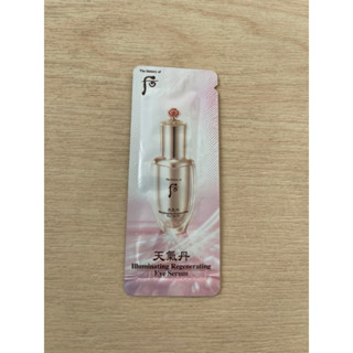 The History of Whoo Illuminating Regenerating Eye Serum (1ml)🇰🇷