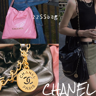 ชาแนล  CHANEL  22SS ฤดูใบไม้ผลิ/ฤดูร้อนผลิตภัณฑ์ใหม่/คอลเลกชัน 22BAG/กระเป๋าถือความจุขนาดใหญ่/กระเป๋าสะพายข้าง/หนังลูกว