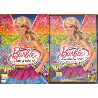 Barbie: A Fairy Secret (2011, DVD)/ บาร์บี้ ความลับแห่งนางฟ้า (ดีวีดีแบบเสียงอังกฤษ หรือพากย์ไทยเท่านั้น)