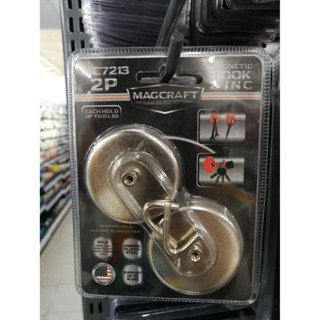 ตะขอแม่เหล็ก 2" นิ้ว 2PC QJ7213 MAGCRAFT 1209011