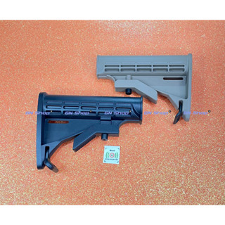 พานท้าย Army AR-15 พานท้าย M4 พร้อมหูคล้องสายสะพาย สีดำ