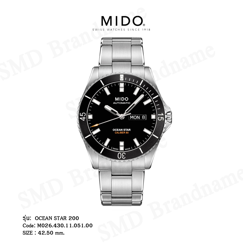 Mido นาฬิกาข้อมือ รุ่น Ocean Star 200 Code: M026.430.11.051.00