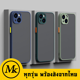 💖จัดส่งจากประเทศไทย💖เคสใส เคสไอโฟน For iphone 11 12 13 pro promax 7 8 plus พลัส เคสไอโฟนสีตัด เคสใสกันกระแทก