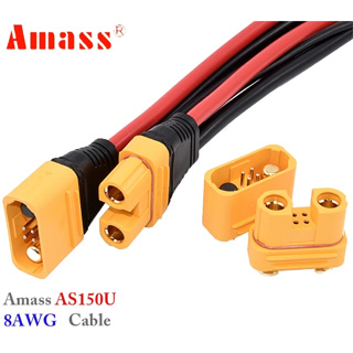 [ปลั๊ก] Amass AS150U Connector Anti Spark Silicone Wire ของแท้