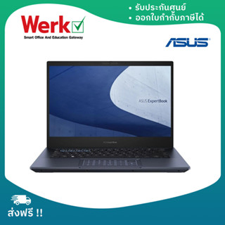 Notebook Asus ExpertBook B5 Intel® Core™ i5-1240P Processor 1.7 GHz (B5402CBA-KI0142X)