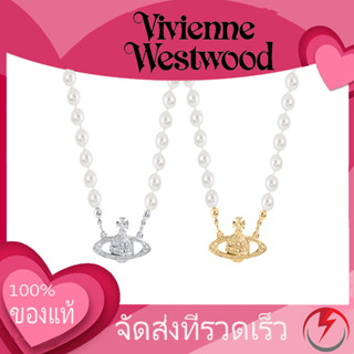 Vivienne Westwood necklace สร้อยคอ  สร้อยคอมุก สร้อยคอดาวเสาร์  พร้อมจัดส่งจากประเทศไทย ของแท้ 100%