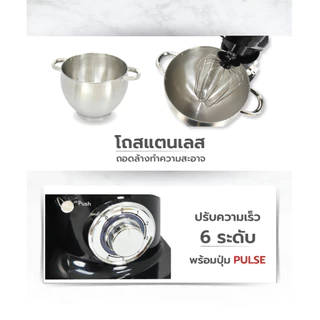 OXYGEN เครื่องผสมอาหาร เครื่องตีไข่ Stand Mixer 5 ลิตร รุ่น KW-205A เครื่องผสมแป้ง