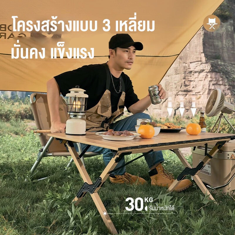โต๊ะแคมป์ปิ้งพับได้ 90/120/150 ซม thumbnail 8