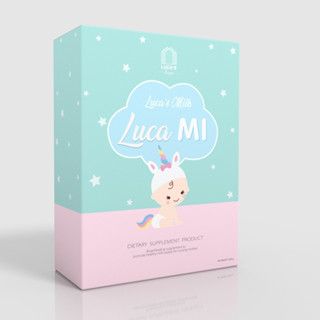 Luca Milk ลูก้ามิลค์ ผลิตภัณฑ์เสริมอาหาร เพิ่มน้ำนมแม่ 1 กล่อง 40 เม็ด