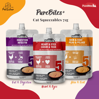 พร้อมส่ง 🐱Purebites Squeezable Cat Treat 71g ขนมแมวเลียเกรดพรีเมี่ยม ดูแลสุขภาพด้วยค่า x Petsister