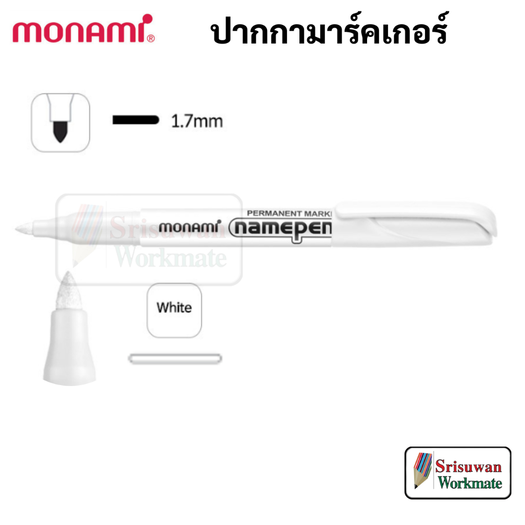 Monami White Marker namepen ปากกามาร์คเกอร์ สีขาว โมนามิ เขียนพลาสติก กระดาษดำ ผ้า ยาง หนัง ปากกาสีขาว milky pen มิลกี้