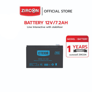 ZIRCON แบตเตอรี่ 12V/7.2AH Battery ETECH Maintenance Free