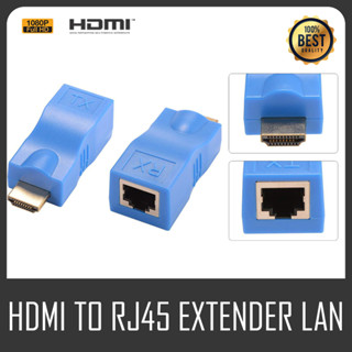 30m เฮดดีเอ็มไอ hdmi Extender to RJ45 Over Cat 5e/6 Network LAN Ethernet Adapter