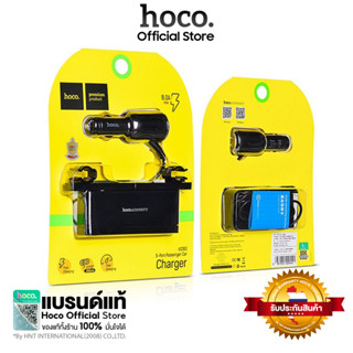 HOCO UC501 5-Port Passenger Car Charger (8.0A) ช่องเสียบ USB ขนาด 5 Port