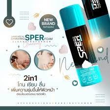 ครีมโกนหนวดผู้ชายSPER Shaving Foam พร้อมส่ง