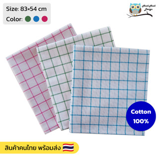 ผ้าเช็ดจานเช็ดเเก้ว ผ้าเช็ดมือ ผ้าคอตตอน ไม่เป็นขน - 54 X 84 ซม. ขนาดใหญ่