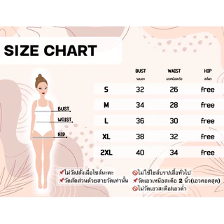 VO0283 เปิดบ่าทวิซอก พรางแขนพรางสะโพก กระโปรงหน้าสั้นหลังยาว ไปงานแต่ง ออกงาน เพื่อนเจ้าสาว [LUXURY707]