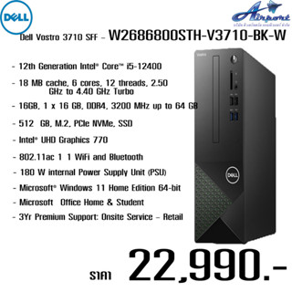 Dell Vostro 3710 SFF – W2686800STH-V3710-BK-W 12th Generation Intel® Core™ i5-12400 (18 MB cache, 6 cores, 12 threads, 2