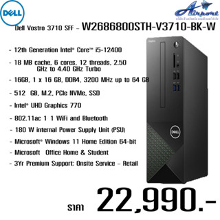 Dell Vostro 3710 SFF – W2686800STH-V3710-BK-W 12th Generation Intel® Core™ i5-12400 (18 MB cache, 6 cores, 12 threads, 2