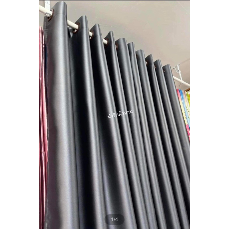 แนะนำ ผ้าม่าน ผ้าม่านหน้าต่าง ผ้าม่านประตู ห่วงตาไก่ สำเร็จรูป เกรดA กันแสงยูวี 90% ถึง 99% สีพื้นไม่มีลาย ราคาพิเศษ มีเก็บเงินปลายทาง