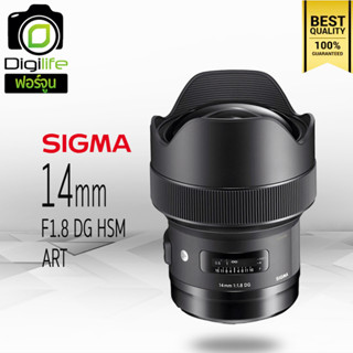 Sigma Lens 14 mm. F1.8 DG HSM ( Art ) - รับประกันร้าน Digilife Thailand 1ปี