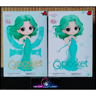 Bandai BANPRESTO ฟิกเกอร์ : SAILOR MOON Q POSKET - PRINCESS NEPTUNE / เซเลอร์มูน เจ้าหญิงเนปจูน VERSION A/B