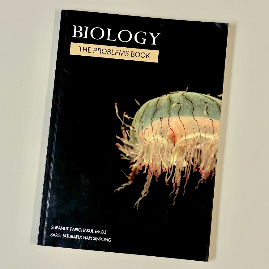 หนังสือ Biology The Problems Book ชีวะแมงกะพรุน หนังสือรวมโจทย์แยกบทมากกว่า 200 ข้อ