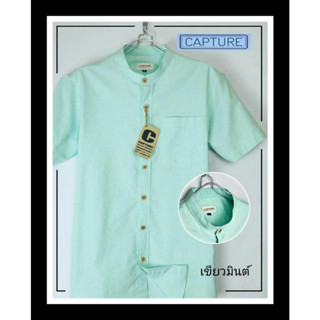 เสื้อเชิ้ตแขนสั้น คอจีน Oxford สีเขียวอมฟ้า มีถึง 4XL