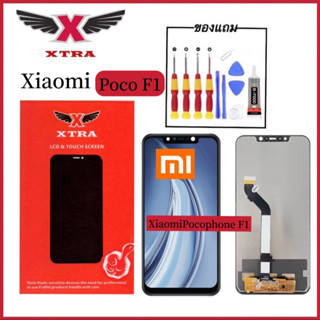 XTRA หน้าจอ LCD Xiaomi pocophoneF1 งานแท้ อะไหล่มือถือ Lcd Screen Display จอ + ทัช For Xiaomi แถมไขควงกาว