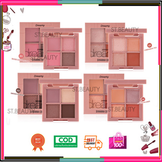 SIVANNA COLORS DREAMY EYE COLOR HF5084 ซีเวนน่า คัลเลอร์ส ดรีมมี่ คัลเลอร์ พาเลทต์ อายแชโดว์ 4 สี