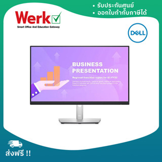 Dell 24 Monitor P2422HE 3ปี Dell Onsite