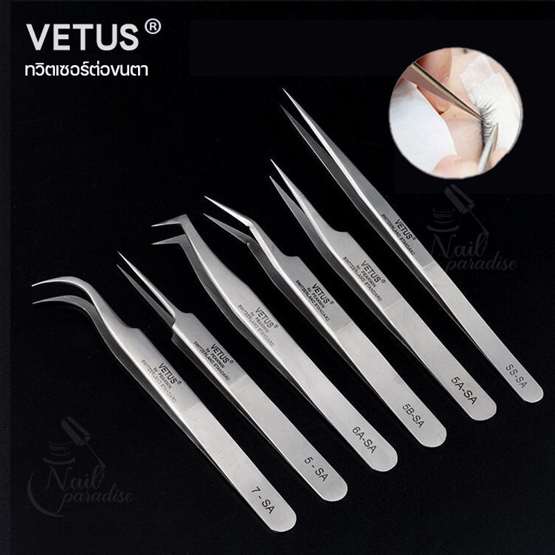 ทวิซเซอร์ ต่อขนตา Tweezer คีมต่อขนตา VETUS ทวิตเซอร์ต่อขนตา ของแท้100% รุ่น 6A-SA/SS-SA/7-SA