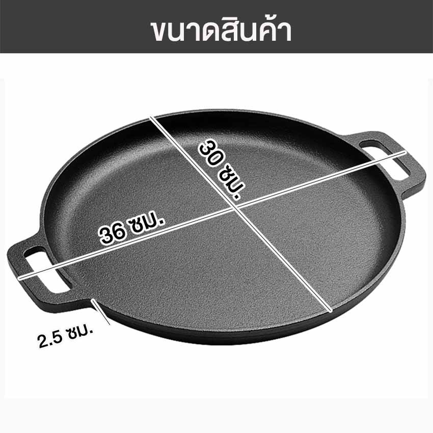 30 ซม กระทะ ร้อนไว มีหลายขนาดให้เลือก กะทะ กระทะเหล็ก - รูปที่ 6