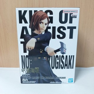 KING OF ARTIST THE NOBARA KUGISAKI FIGURE