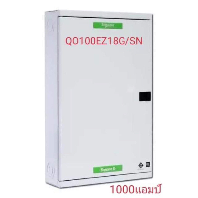 ตู้โหลดเซ็นเตอร์ 3เฟส 18ช่อง แบบมีเมน QO3-100EZ18G/SN SCHNEIDER ตู้เปล่า