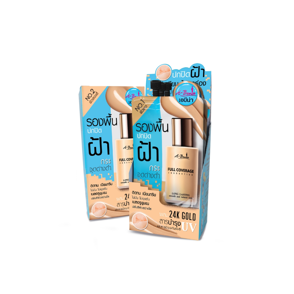 Abena Full Coverage Foundation เอบีน่า รองพื้นสำหรับใบหน้าฝ้า