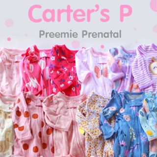 ❤️ลูกสาว❤️ ชุดกันหนาว บอดี้สูท ชุดคลุมเท้า Certers  Size P (carters preemie prenatal) พร้อมส่ง