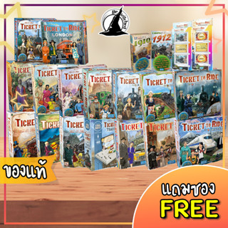 Ticket to Ride Board Game &amp; Expansions แถมซองใส่การ์ด