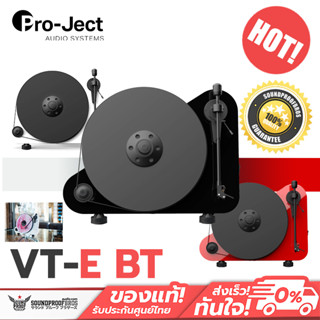 เครื่องเล่นแผ่นเสียง Pro-Ject Audio System - VT-E BT Wireless Plug &amp; Play Turntable